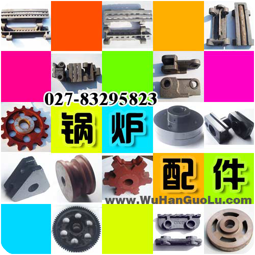 iphone_btm_cut | 陽光機(jī)械武漢辦事處-武漢鍋爐配件廠